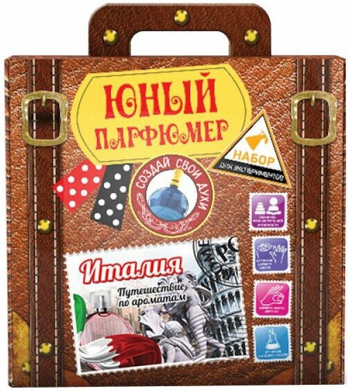 

Набор для опытов Инновации для детей Путешествие по ароматам Италия (713)