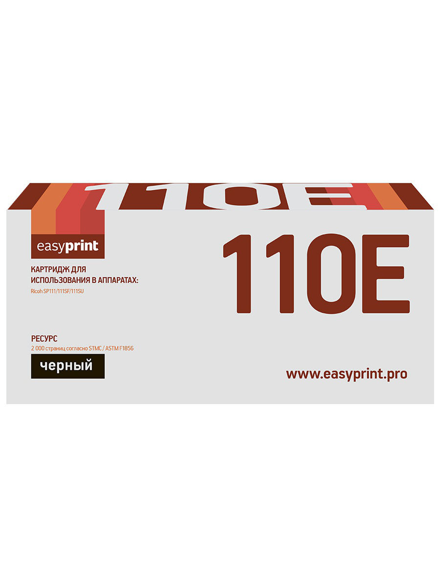 

Картридж easyprint LR-SP110E черный, LR-SP110E