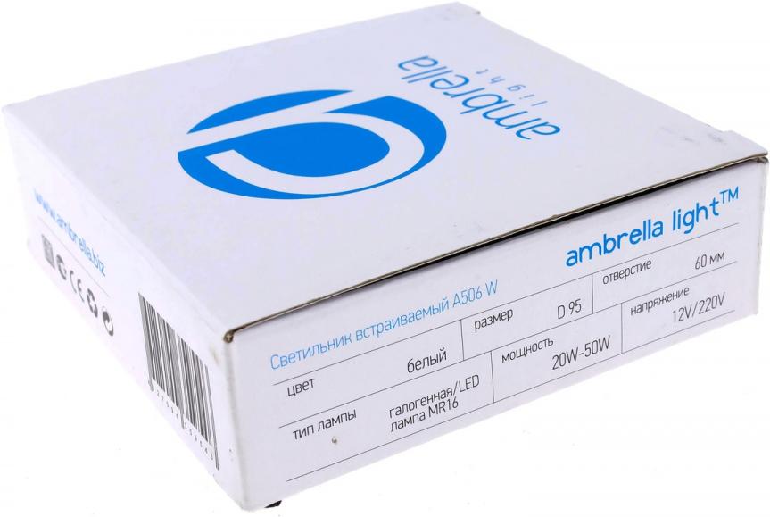 

Светильник Ambrella A506 W, Светильник Ambrella Light A506 W