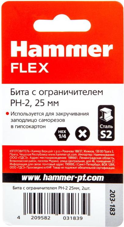 

Набор бит Hammer Flex 203-183 2 шт, Flex 203-183 2 шт