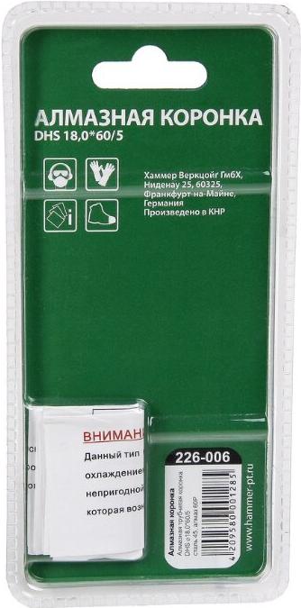 

Алмазная коронка Hammer Flex 226-006, Flex 226-006