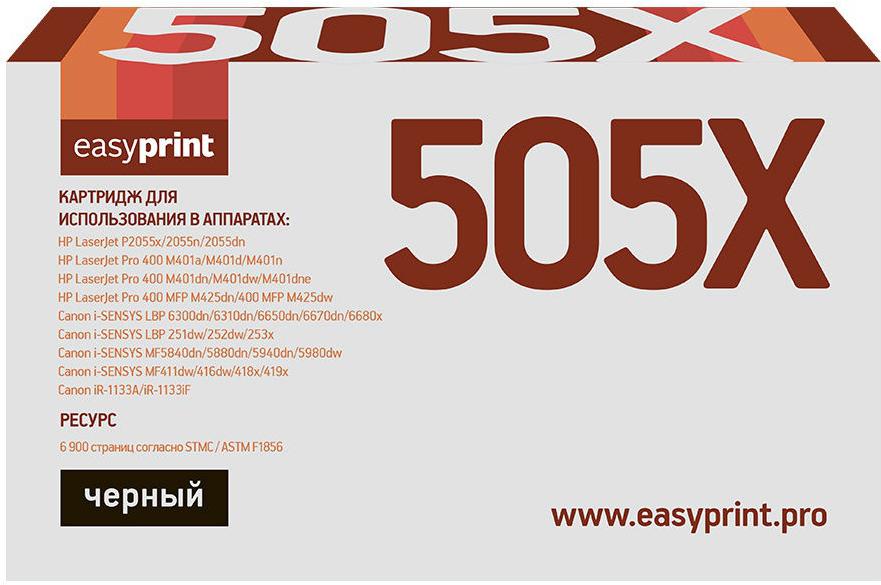 

Картридж easyprint LH-505XU, LH-505XU
