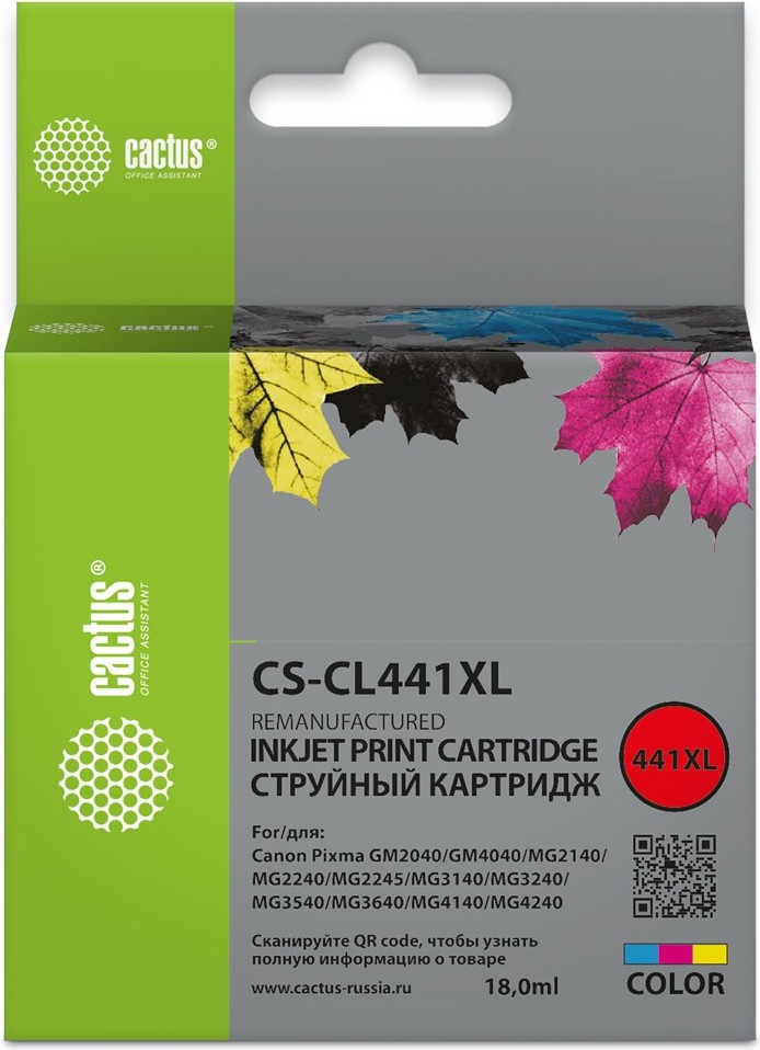 

Картридж струйный CACTUS CS-CL441XL многоцветный