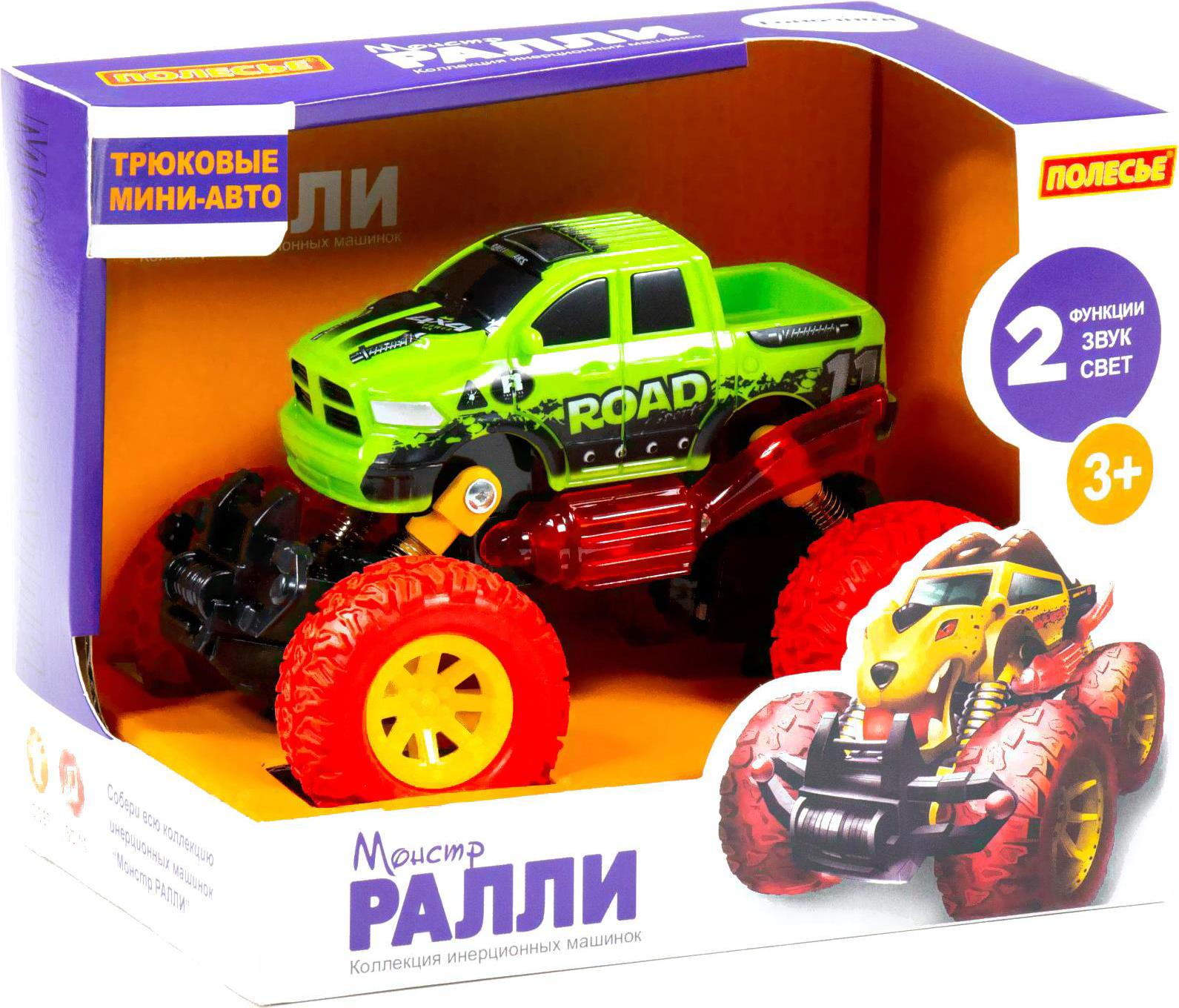 

Машинка Полесье Монстр Ралли Рейд [78889], Машинка Полесье Монстр Ралли Рейд 78889