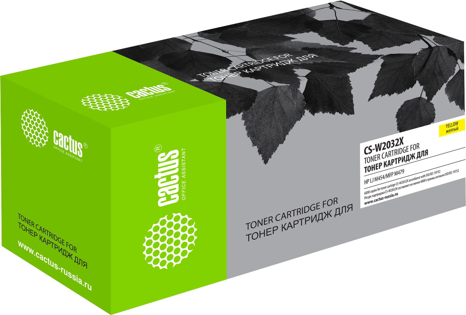 

Картридж CACTUS CS-W2032X, Картридж Cactus CS-W2032X