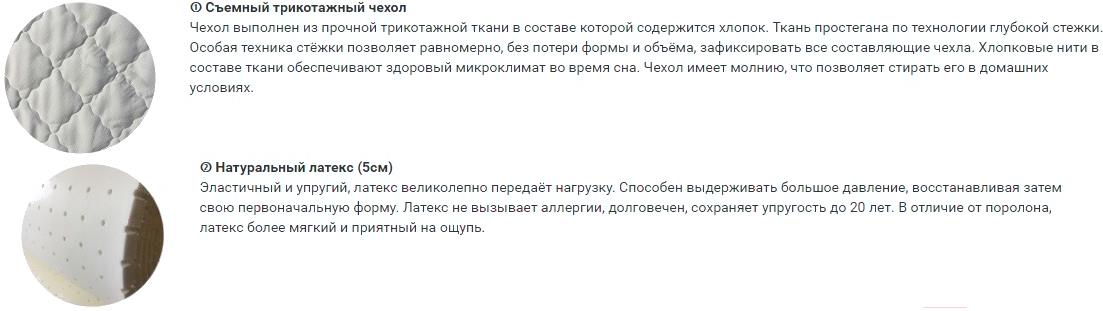 

Наматрасник Фабрика сна Топпер Т-9 120x200 ортопедический, Топпер Т-9 120x200 ортопедический