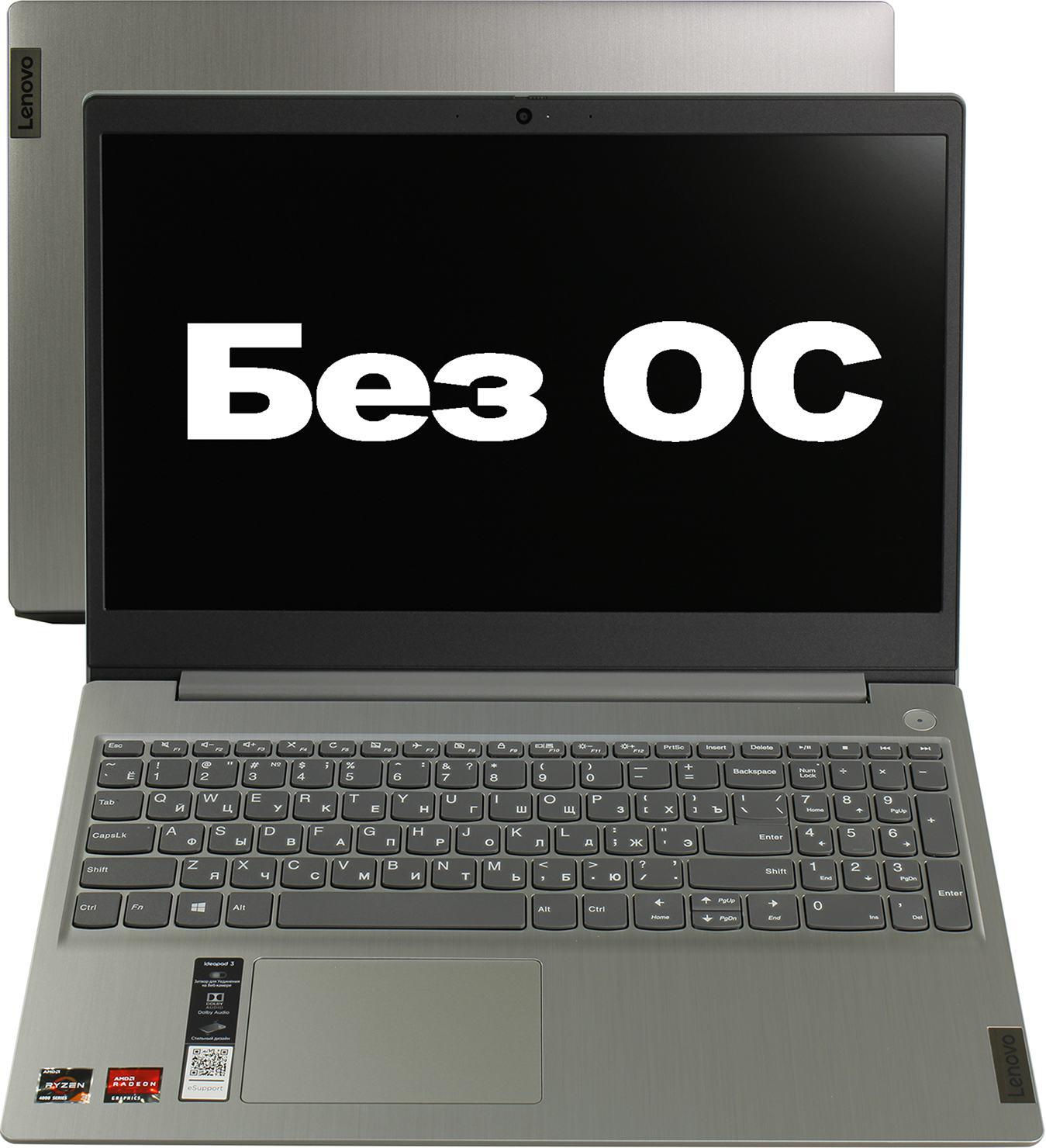 

Ноутбук Lenovo IP 3 15ARE05 [81W4006XRK], IP 3 15ARE05