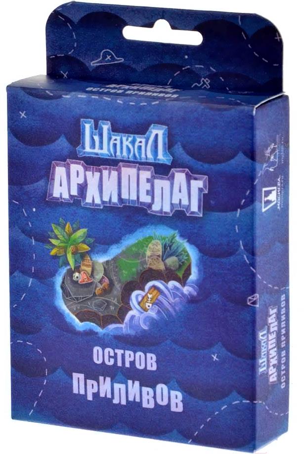 

Настольная игра Magellan Шакал архипелаг. Остров приливов [MAG116367], Шакал архипелаг. Остров приливов