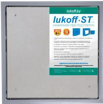 

Люк под плитку Lukoff ST 50x50