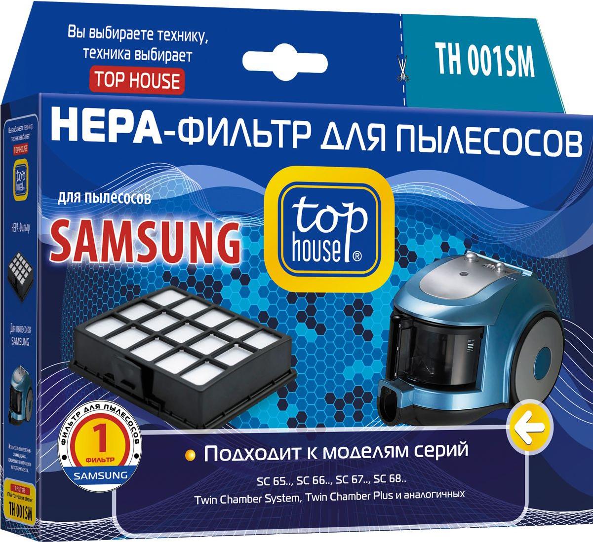 

Аксессуары для пылесосов Top House Фильтр TH 001SM для Samsung SC 65/SC 66/SC 67/SC 68 [392814], Фильтр TH 001SM для Samsung SC 65/SC 66/SC 67/SC 68