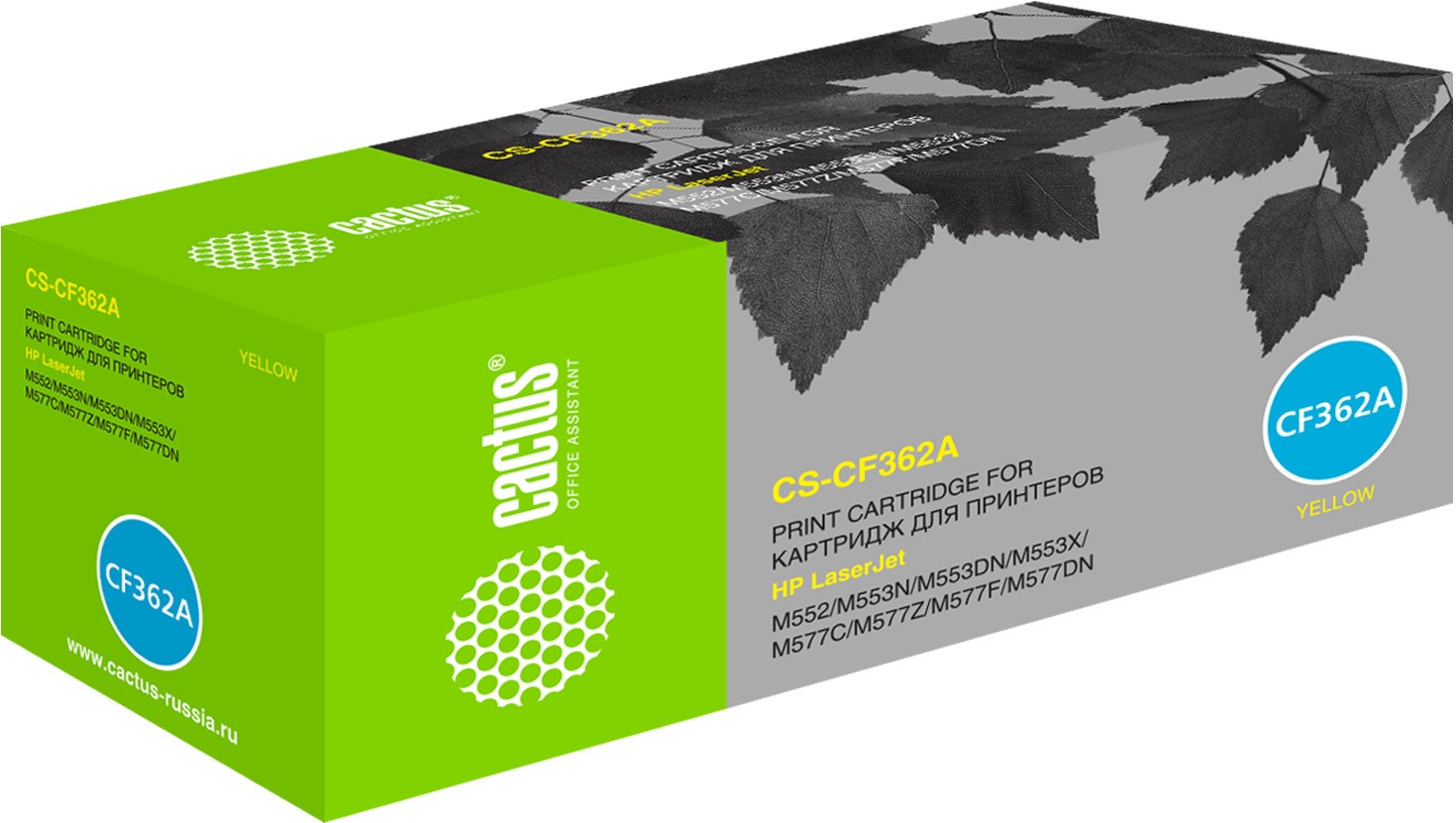 

Картридж Cactus CS-CF362A