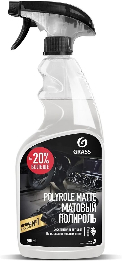 

Полироль для пластика Grass Polyrole Matte Vanila 600мл [110395 ], Полироль для пластика Grass Polyrole Matte Vanila 600мл 110395