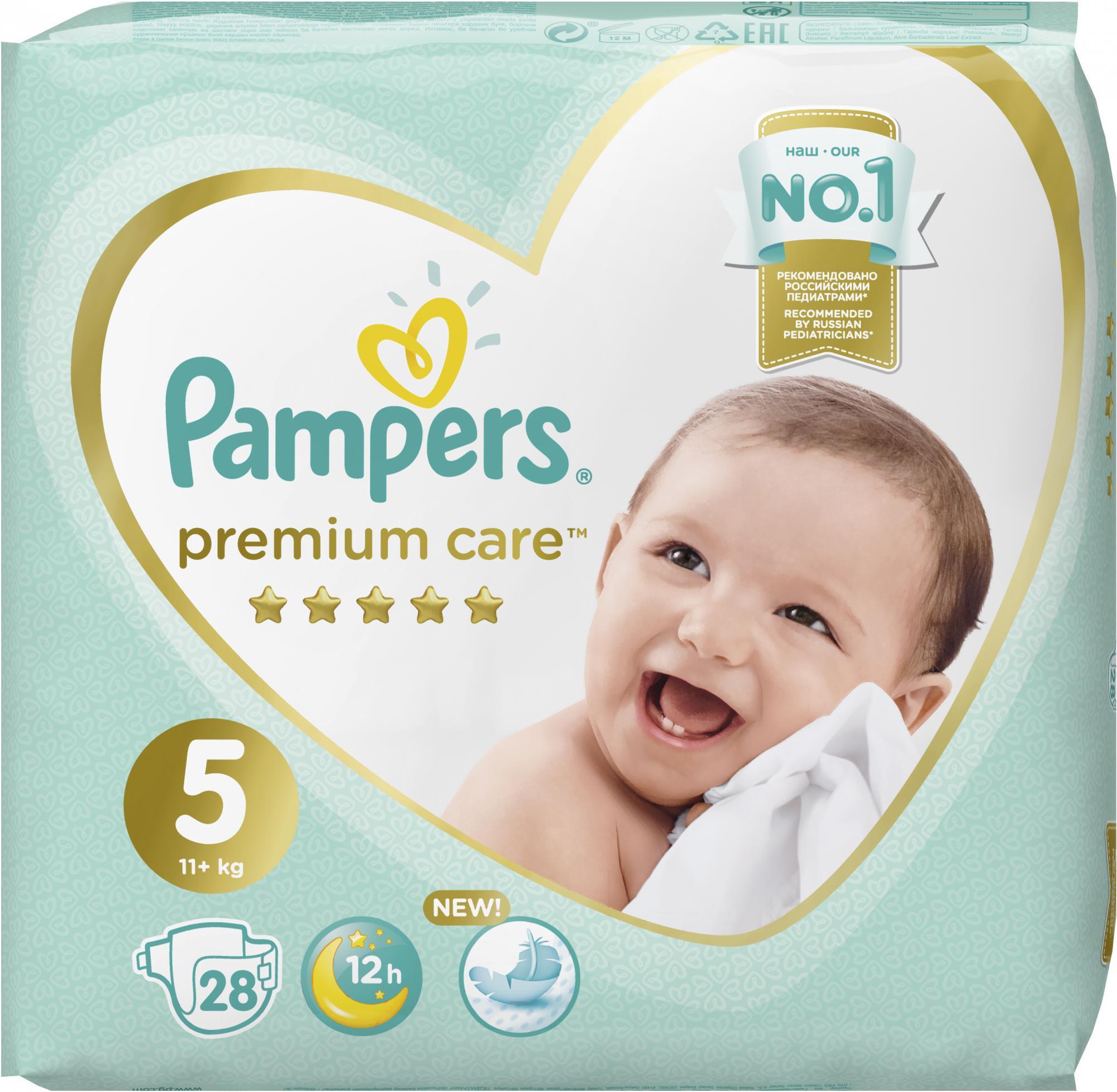 

Подгузники Pampers Premium Care 5 Junior (28шт), Детские подгузники Pampers Premium Care 5 Junior 28шт
