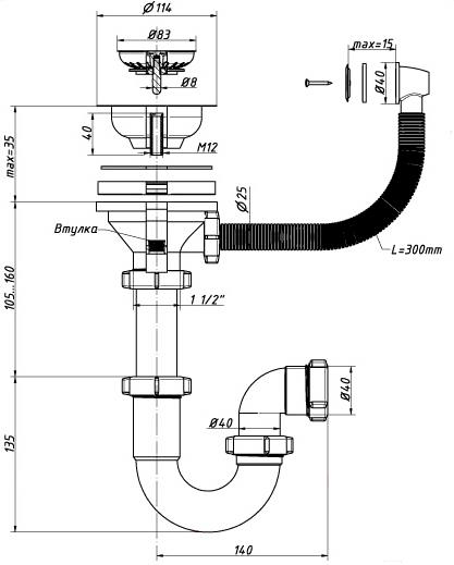 

Сифон ОРИО S-5107, S-5107