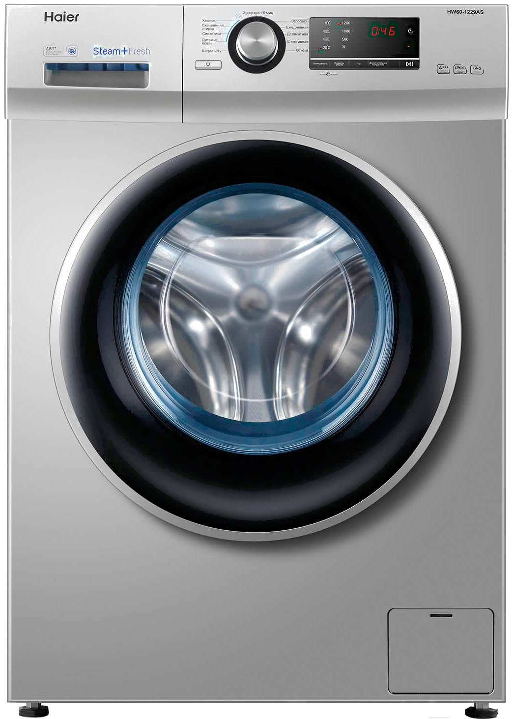 

Стиральная машина Haier HW60-1229AS, HW60-1229AS