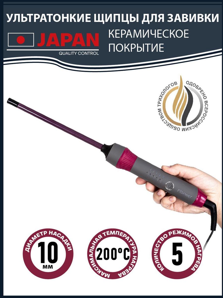 

Стайлер Pioneer HS-10125 [14392], HS-10125