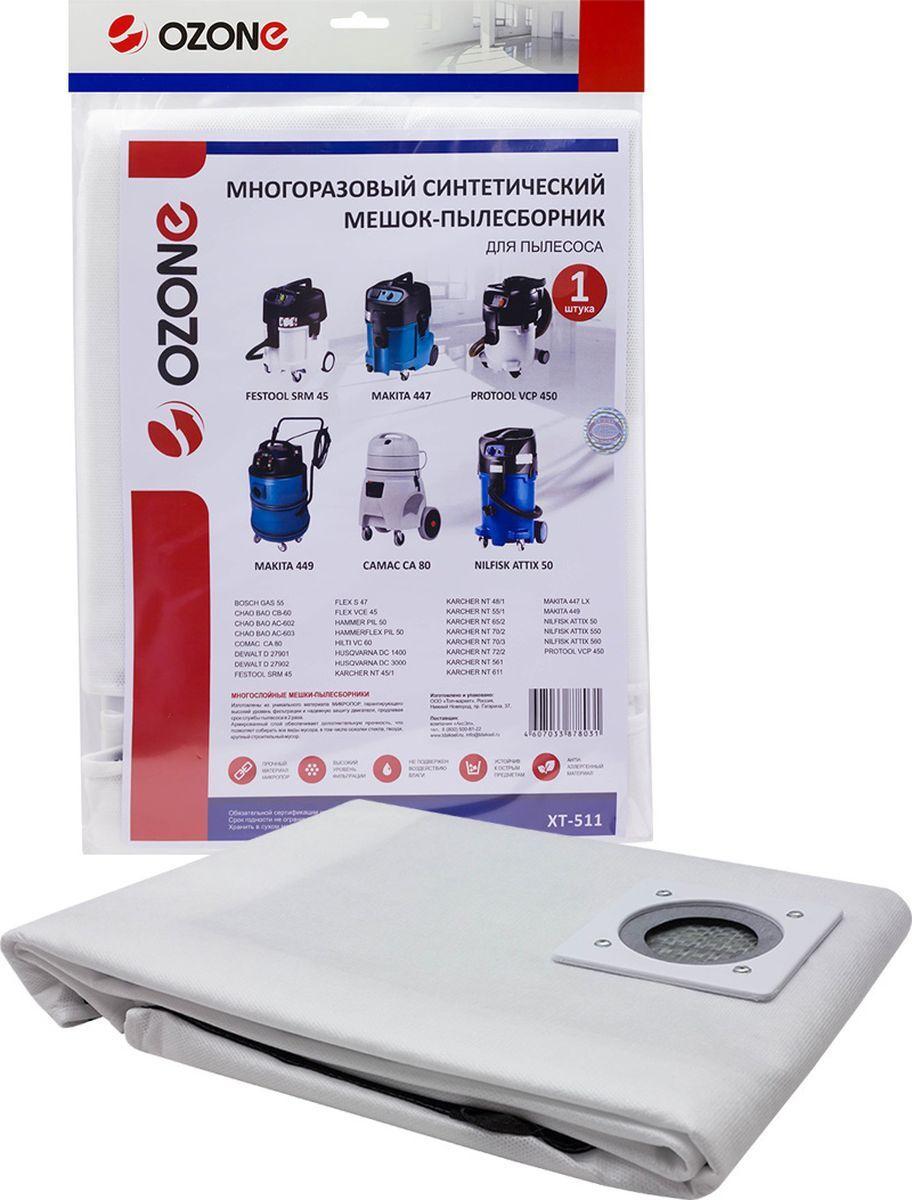 

Многоразовый мешок Ozone XT-511, Мешок для сбора пыли Ozone turbo multiplex многоразовый XT-511