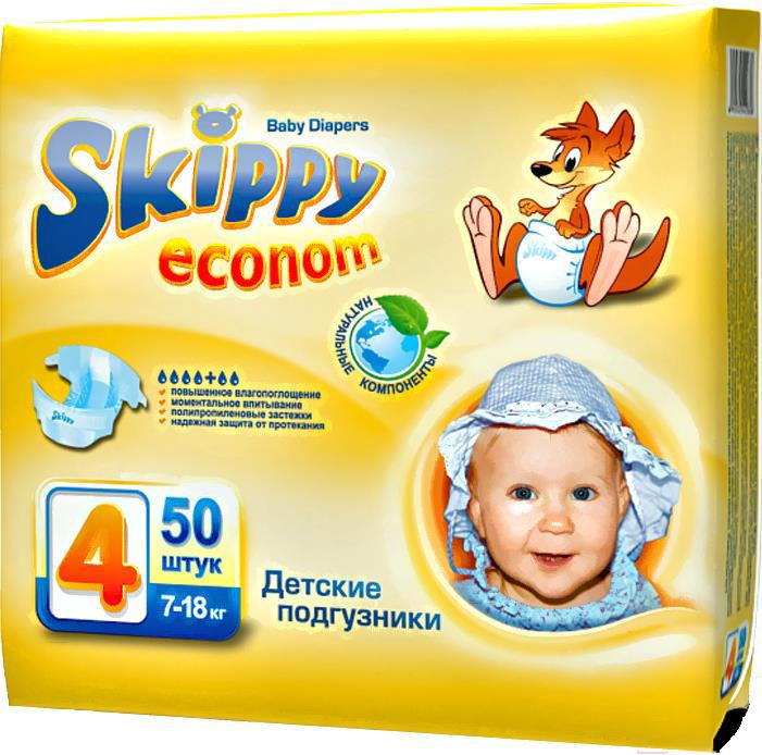 

Подгузники Skippy Econom 4 (50 шт), Детские подгузники Skippy Econom 4 (50 шт)