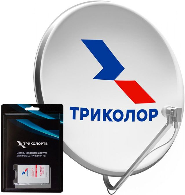 

Комплект спутникового телевидения Триколор Сибирь на 1ТВ GS B622 +1 год подписки черный (046/91/00054123)