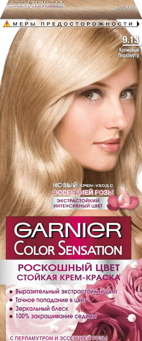 

Крем-краска для волос Garnier Color Sensation Роскошный цвет 9.13 (кремовый перламутр), Крем-краска Color Sensation Роскошный цвет 9.13