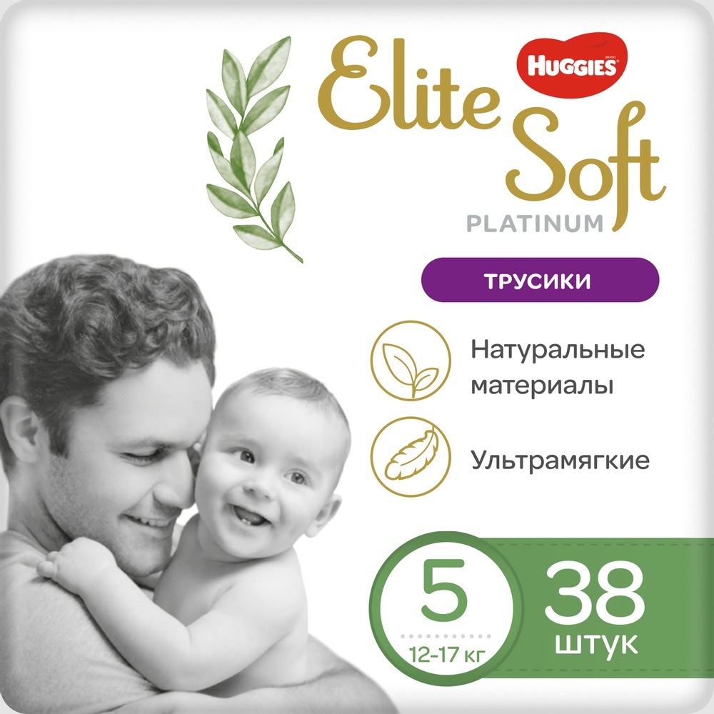

Детские подгузники Huggies Elite Soft Platinum Mega 5 38шт