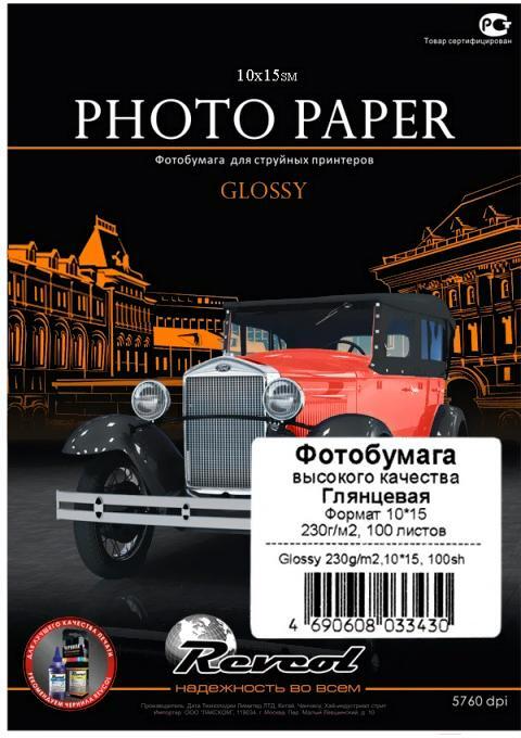 

Фотобумага Revcol глянцевая для струйной печати 230 г/м.кв. 10х15 100 л [128078], Фотобумага Revcol Глянцевая фотобумага для струйной печати 230 г/м.кв. 10х15 100 л 128078