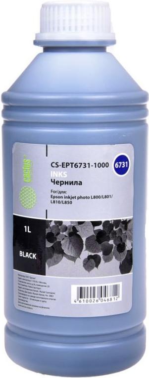 

Картридж для принтера и МФУ CACTUS CS-EPT6731-1000, CS-EPT6731-1000