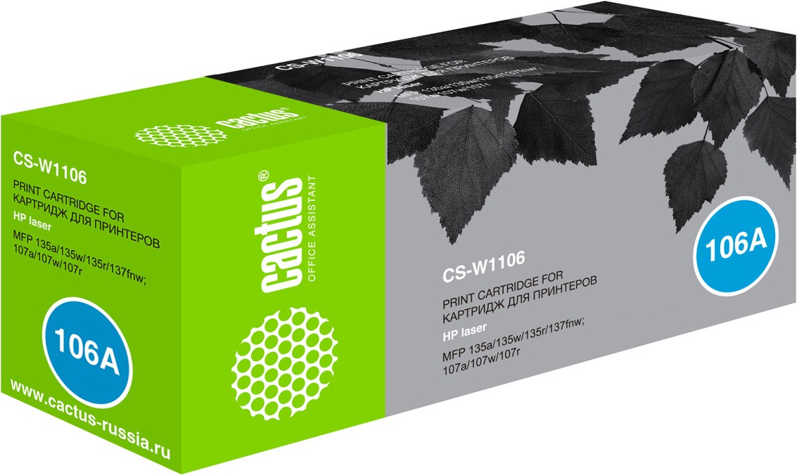 

Картридж CACTUS CS-W1106, Картридж Cactus CS-W1106