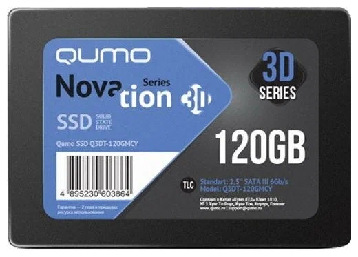 

SSD диск QUMO 120GB Novation TLC [Q3DT-120GMCY], SSD диск QUMO 120GB Novation TLC Q3DT-120GMCY
