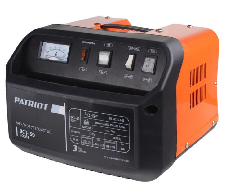 

Зарядное устройство Patriot BCT-50 Boost, Пуско-зарядное устройство Patriot BCT-50 Boost