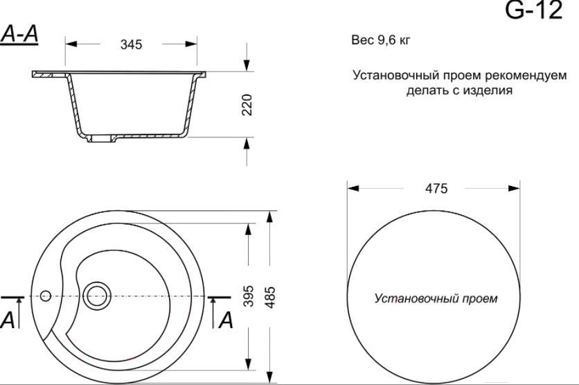 

Кухонная мойка GranAlliance G-12 без сифона бежевый, G-12 без сифона