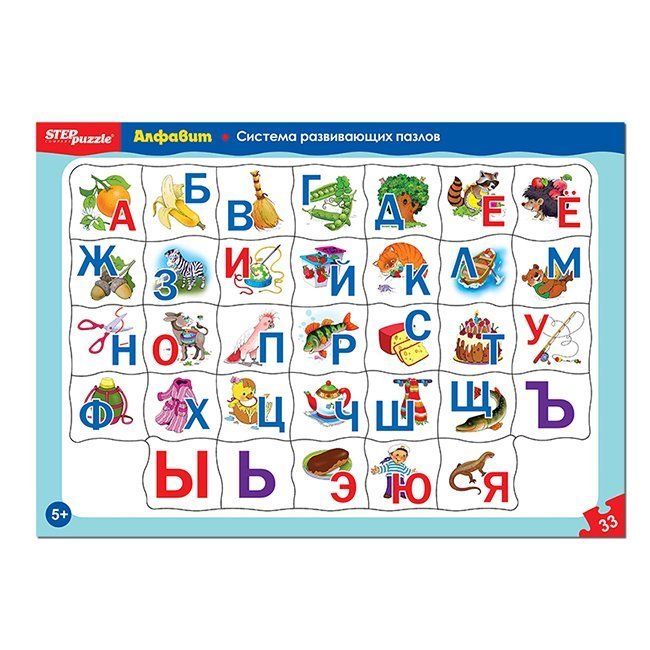 

Игрушка Step Puzzle Алфавит [80451], Алфавит