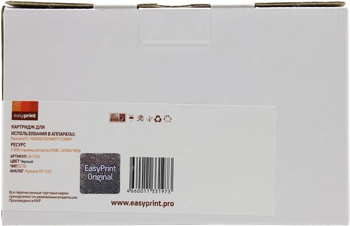 

Картридж easyprint LK-1120 черный, LK-1120