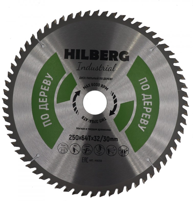 

Диск пильный Hilberg HW259