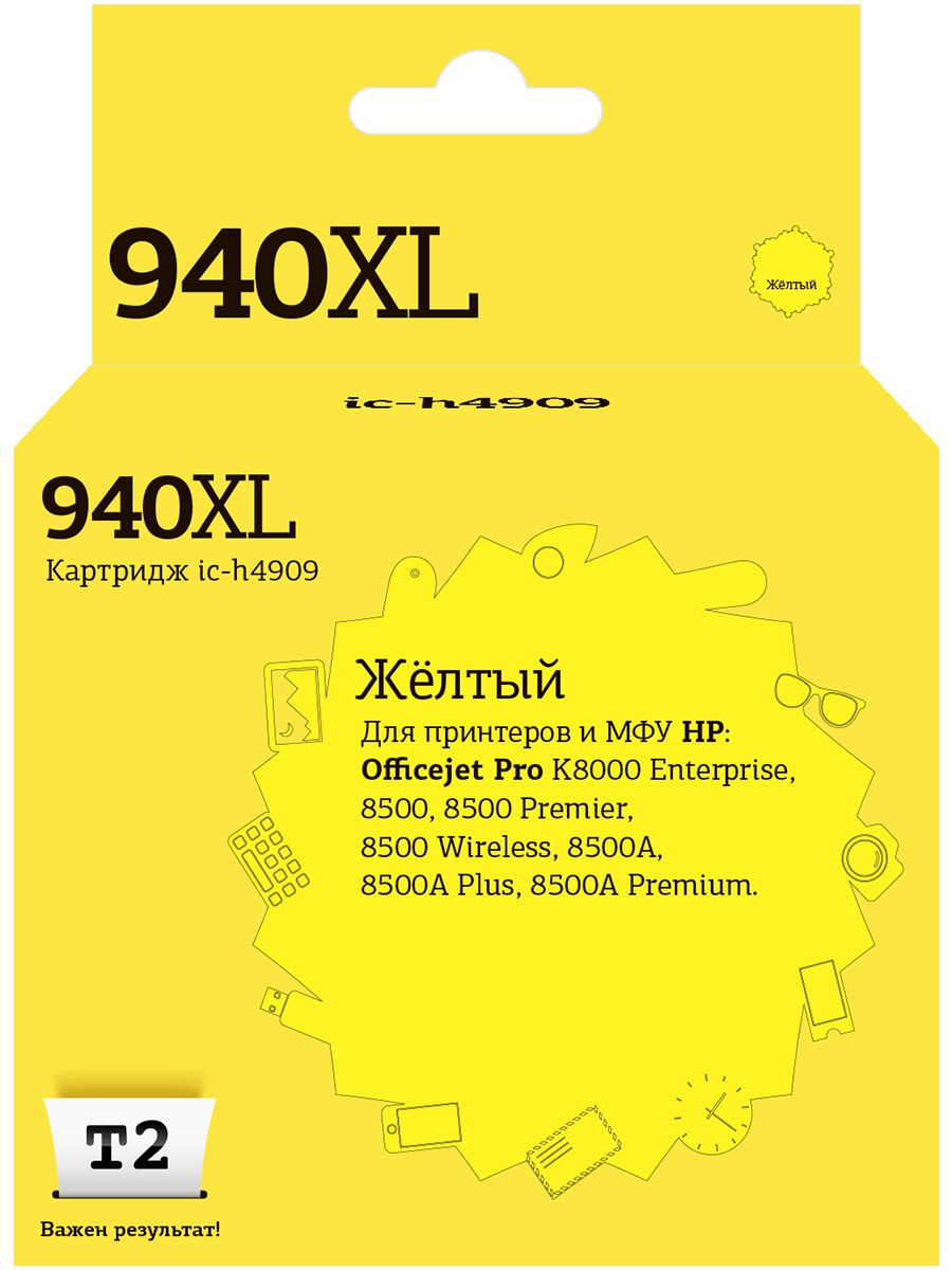 

Картридж для принтера и МФУ T2 ic-h4909, ic-h4909