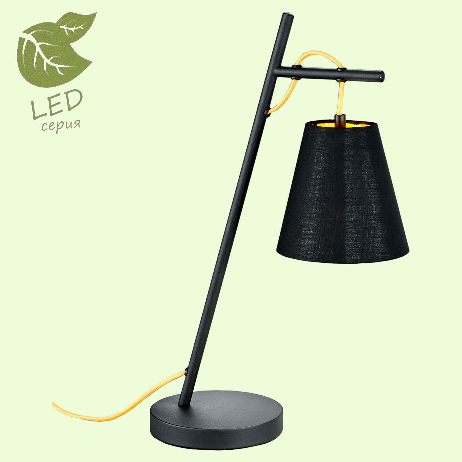 

LOFT GRLSP-0545, Настольная лампа LOFT GRLSP-0545