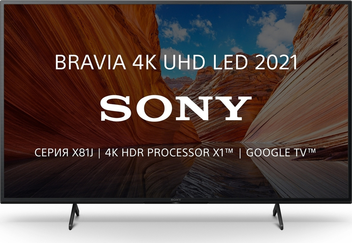 

Телевизор Sony KD-55X85TJ