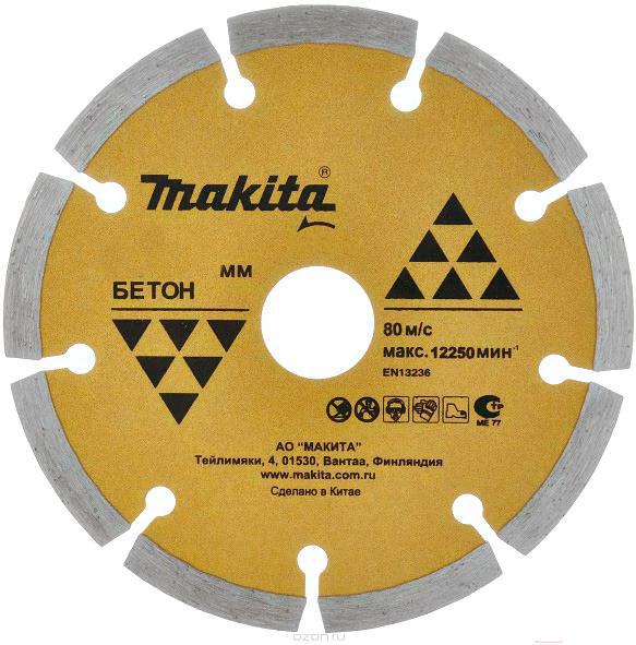 

Алмазный диск Makita 230х22 мм по бетону [B-28123], 230х22 мм по бетону