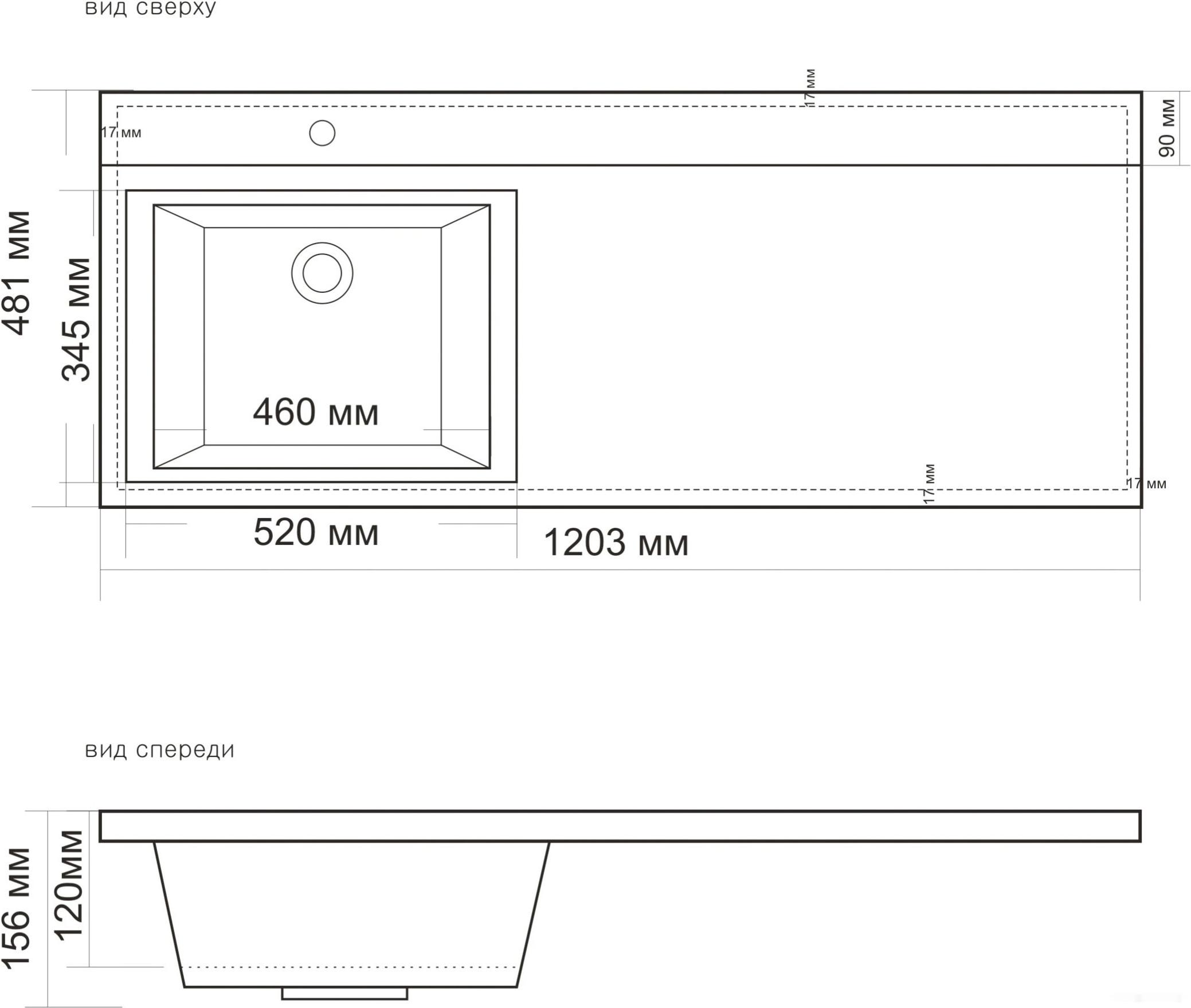 

Умывальник BelBagno BB1200/480-LV-MR-L, BB1200/480-LV-MR-L