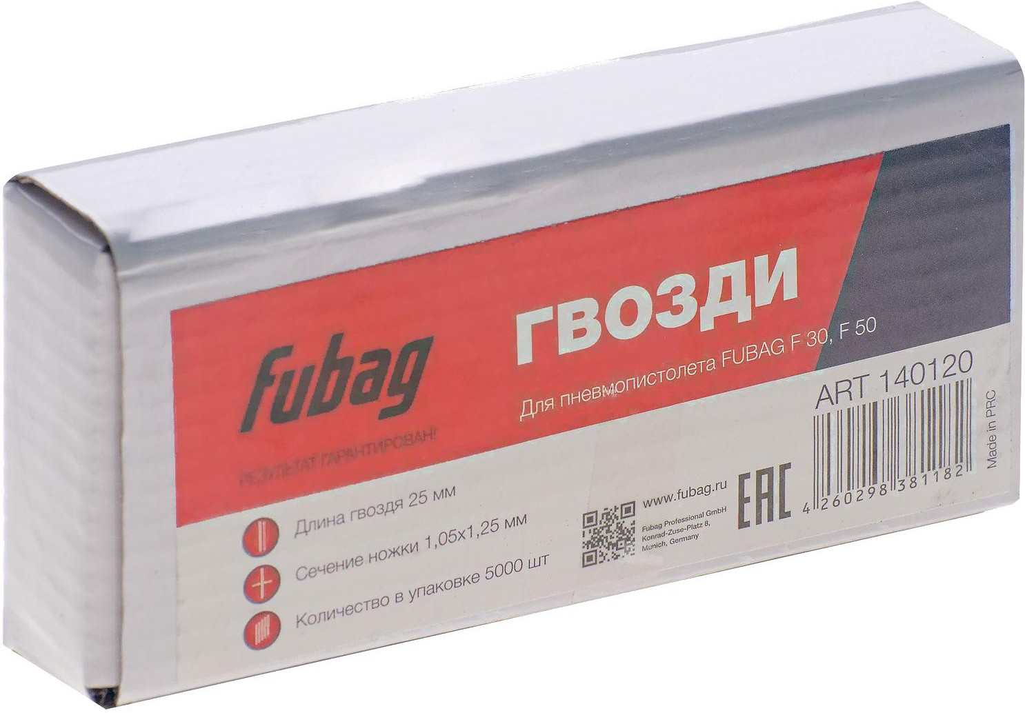 

Гвозди для степлера Fubag 140120, Fubag Гвозди 1.05х1.25х25 финишные 140120