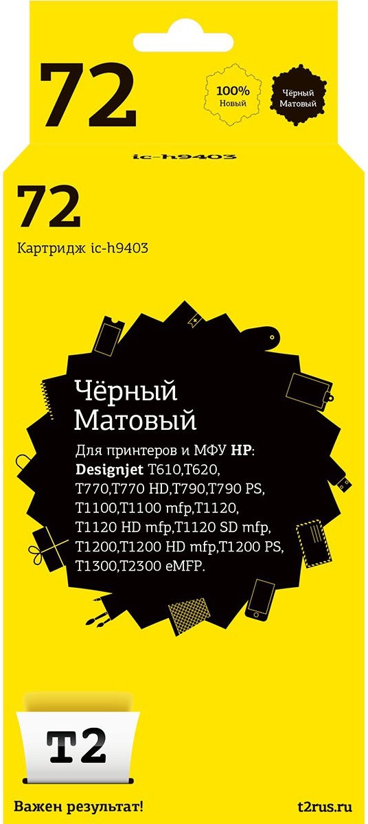 

Картридж для принтера и МФУ T2 ic-h9403, Картридж T2 ic-h9403