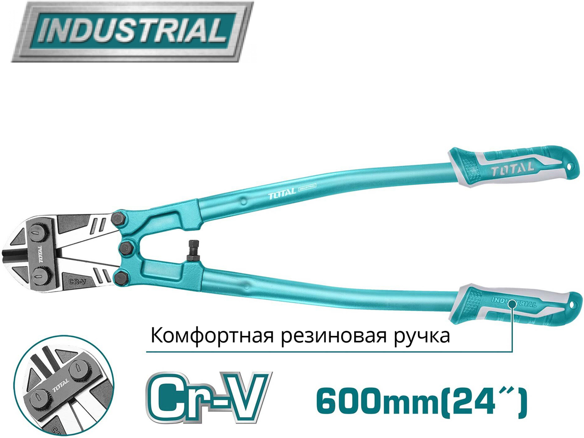 

Болторез Total THT113246