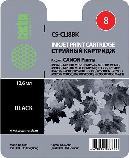 

Картридж для принтера CACTUS CS-CLI8BK, CS-CLI8BK