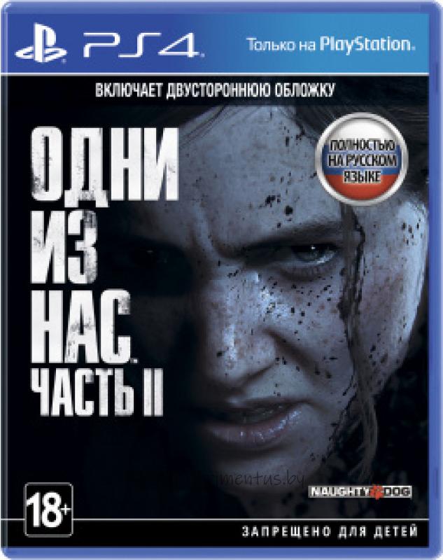 

Игра для приставки PlayStation Одни из нас: Часть II [1CSC20004364], Одни из нас: Часть II