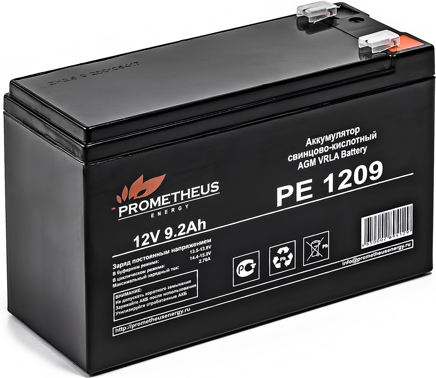 

Аккумулятор для ИБП Prometheus Energy PE 1209