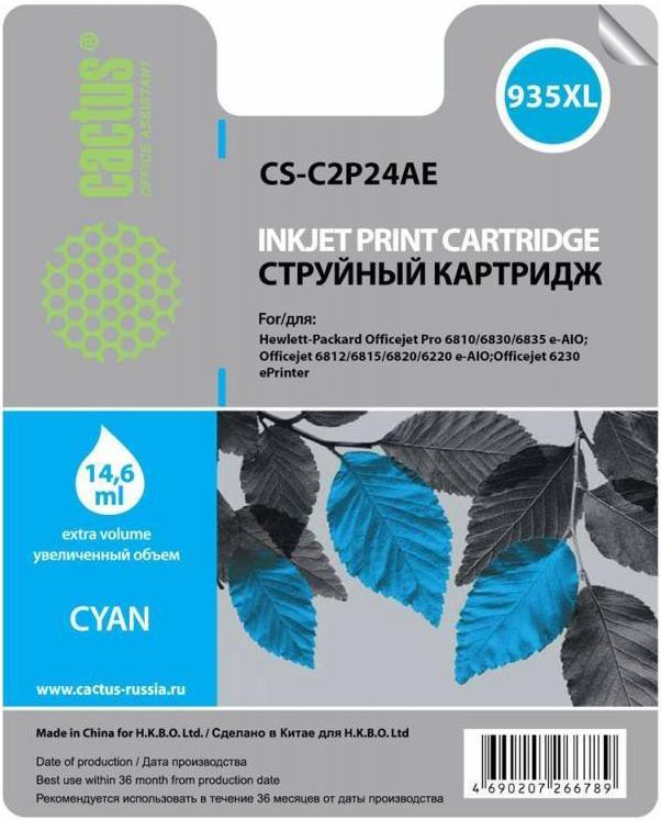 

Картридж для принтера и МФУ CACTUS CS-C2P24AE, CS-C2P24AE