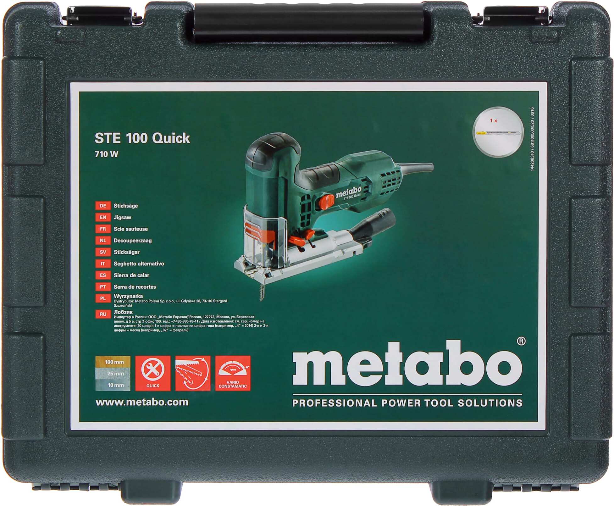 

Электролобзик Metabo STE 100 Quick Case [601100500], Электролобзик Metabo STE 100 Quick Case 601100500