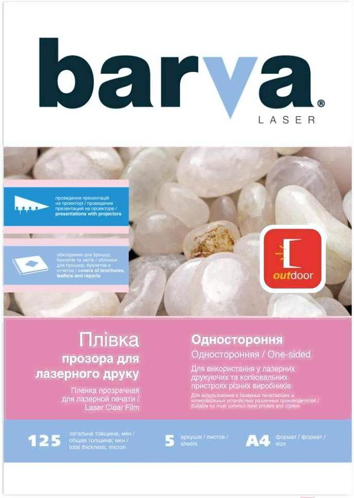 

Пленка для печати Barva LF-M200-T01 (прозрачный), Прозрачная пленка А4 5л