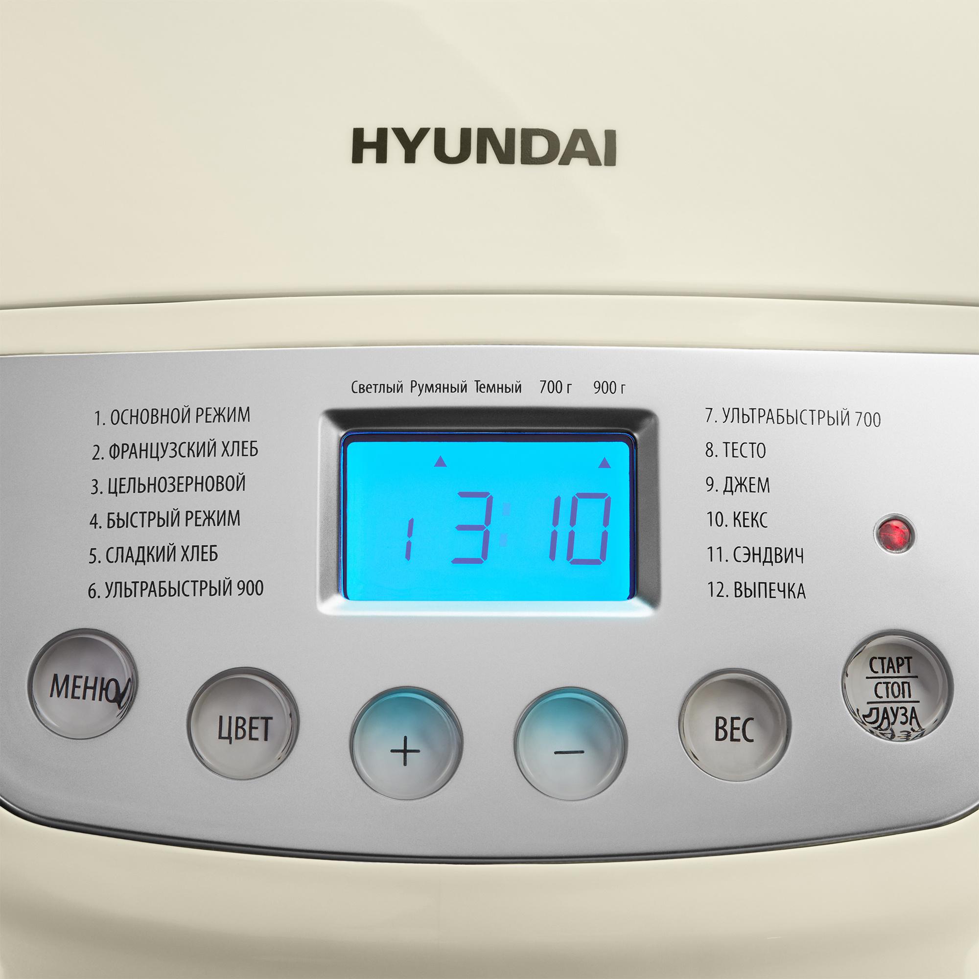 

Хлебопечка Hyundai HYBM-P0111 белый/серебристый, HYBM-P0111