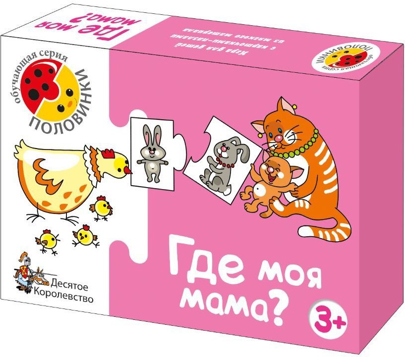 

Развивающая игрушка Десятое королевство Где моя мама [00134], Развивающая игрушка Десятое королевство Где моя мама 00134